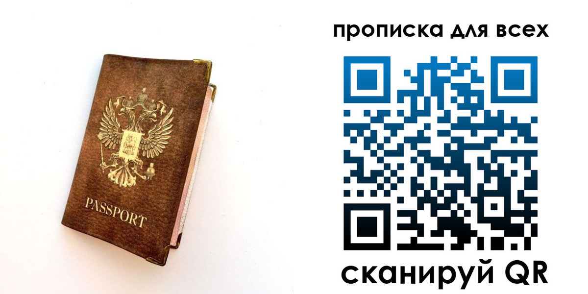 регистрация для школы в Брянской области